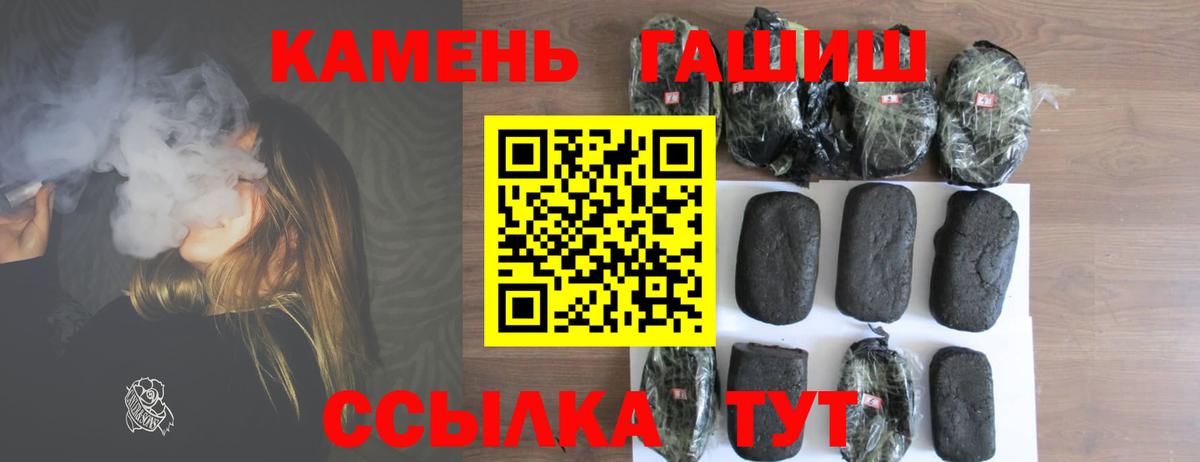 ГАШ VHQ Лесной
