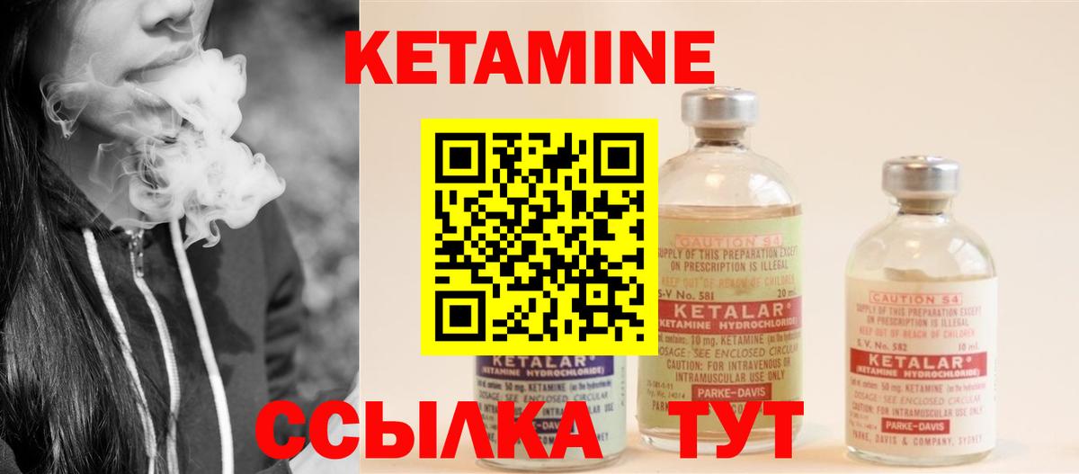 OMG ONION  КЕТАМИН ketamine  Вход с VPN  Кетамин VHQ  Лесной 