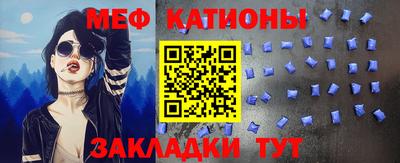 кокаин VHQ Ангарск