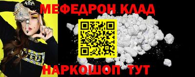 метамфетамин Анжеро-Судженск