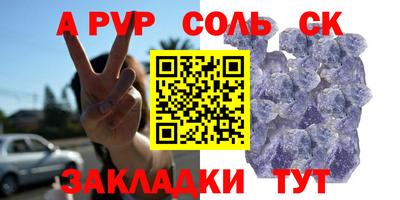 метамфетамин Анжеро-Судженск