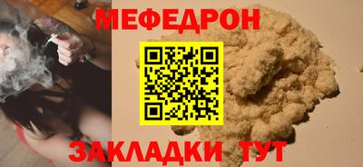 кокаин VHQ Ангарск