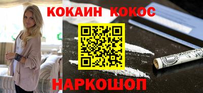 каннабис Анапа