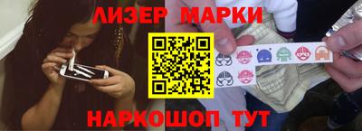 кокаин VHQ Ангарск