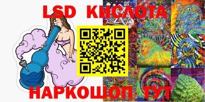 кокаин VHQ Ангарск