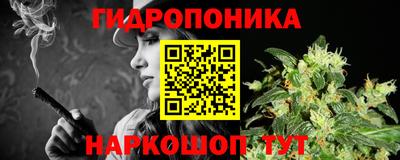 каннабис Анапа