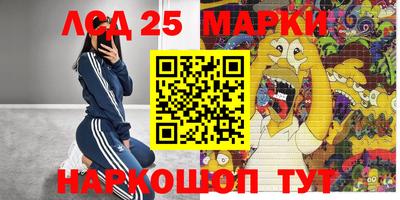 кокаин VHQ Ангарск