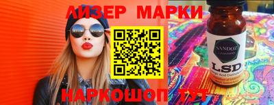 каннабис Анапа