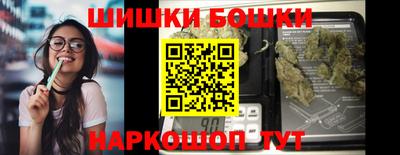 каннабис Анапа