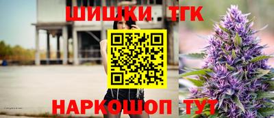 каннабис Анапа