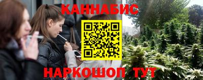 кокаин VHQ Ангарск