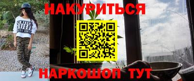 кокаин VHQ Ангарск