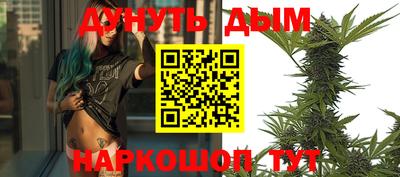 кокаин VHQ Ангарск