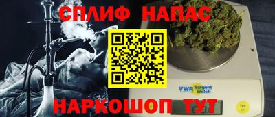 кокаин VHQ Ангарск