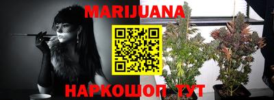 кокаин VHQ Ангарск