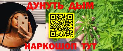 метамфетамин Анжеро-Судженск