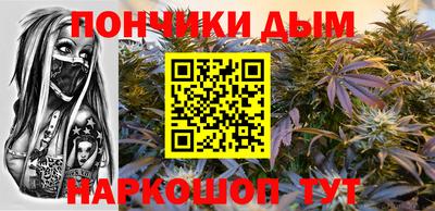 метамфетамин Анжеро-Судженск