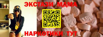 метамфетамин Анжеро-Судженск