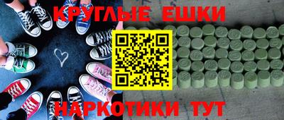 метамфетамин Анжеро-Судженск