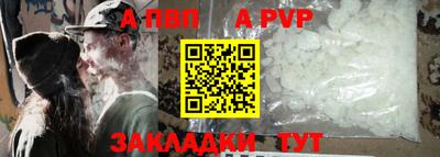 кокаин VHQ Ангарск