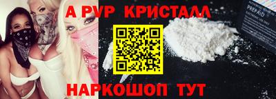 метамфетамин Анжеро-Судженск