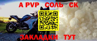 метамфетамин Анжеро-Судженск