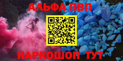кокаин VHQ Ангарск