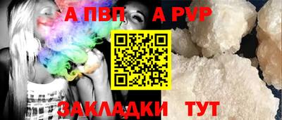 каннабис Анапа