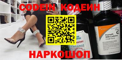 кокаин VHQ Ангарск