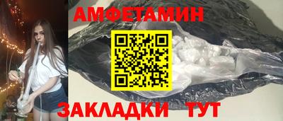 кокаин VHQ Ангарск