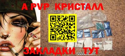 метамфетамин Анжеро-Судженск