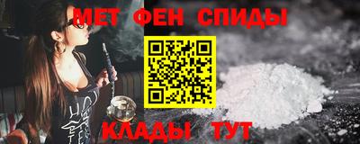 кокаин VHQ Ангарск