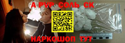 метамфетамин Анжеро-Судженск