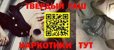 метамфетамин Анжеро-Судженск