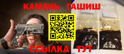 каннабис Анапа