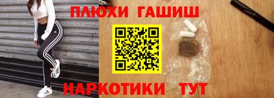 каннабис Анапа
