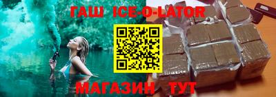 метамфетамин Анжеро-Судженск