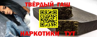 кокаин VHQ Ангарск