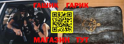 каннабис Анапа