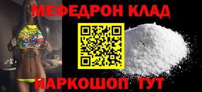 кокаин VHQ Ангарск