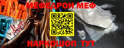 кокаин VHQ Ангарск