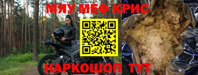 каннабис Анапа