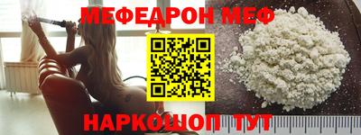 метамфетамин Анжеро-Судженск