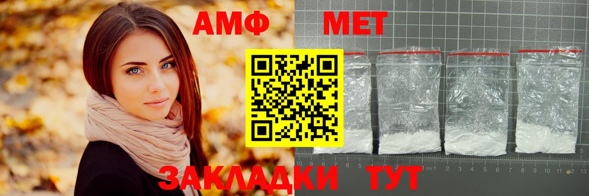 МЕТАМФЕТАМИН Декстрометамфетамин 99.9%  МЕТАМФЕТАМИН Декстрометамфетамин 99.9%  Лесной  Метамфетамин  Вход с VPN 