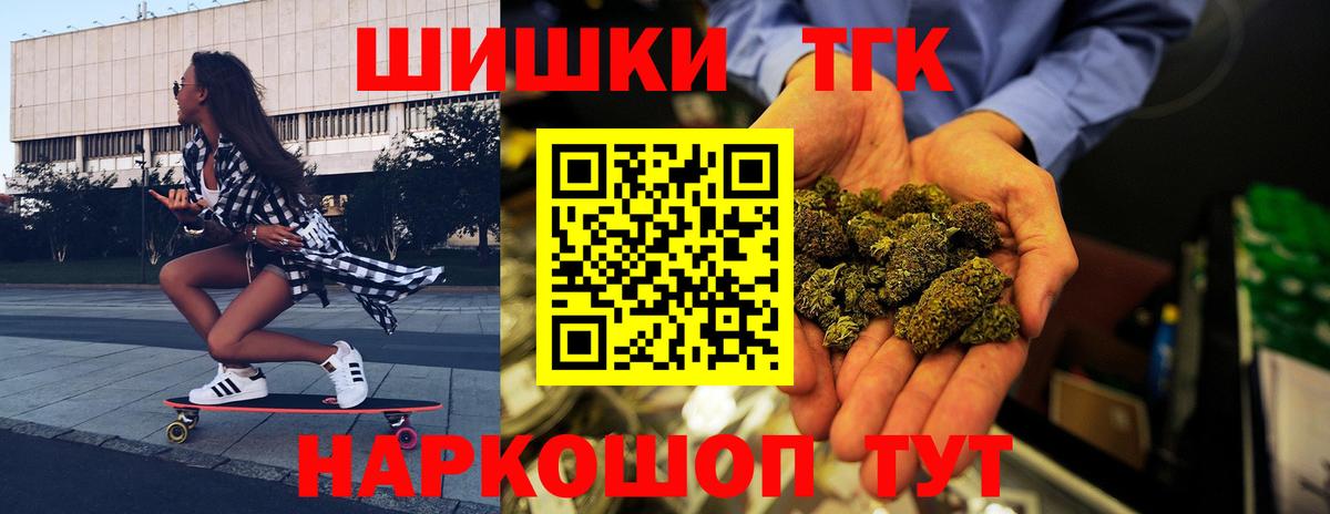 Бошки марихуана конопля Лесной